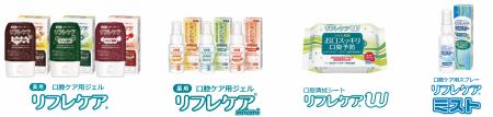 雪印ビーンスターク　医療従事者向けに「口腔ケア」を