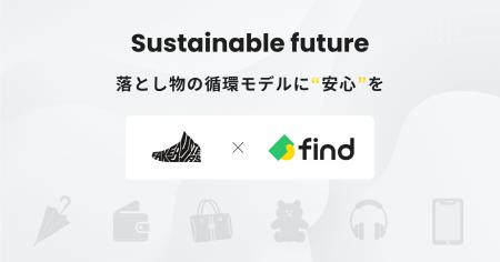 「落とし物クラウドfind」、落とし物のリユース事業で