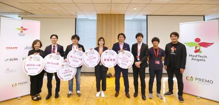 医療機器特化型アクセラレーションプログラム「MedTec