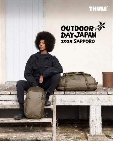 【THULE BAG】アウトドアデイジャパン札幌2025 出展の