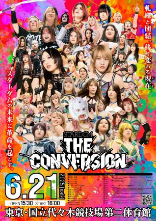 2025年6月21日(土)『STARDOM THE CONVERSION 2025』国