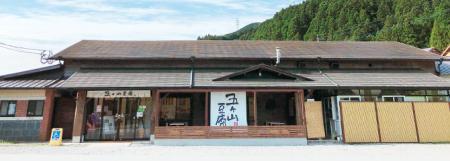 五ケ山豆腐、6月からレストランメニューを大幅リニュ