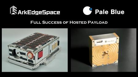 アークエッジ・スペース、超小型衛星「AE1c」による宇