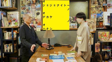 YouTube対談企画「オジョジョナイトーノ オデカケノオ