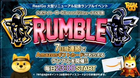 位置情報×ブロックチェーンゲーム『RealGo』が大型ア