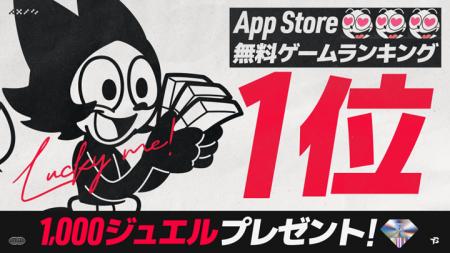 一獲千金を夢みた熱狂体験が味わえる「TOKYO BEAST」