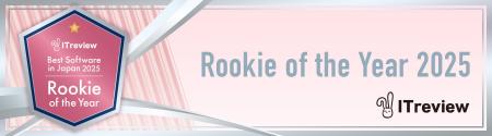 YuLife、ビジネス向けSaaSとしてRookie of the Year T