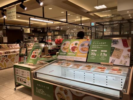 「あべのハルカス近鉄本店」に2度目のポップアッutf-8