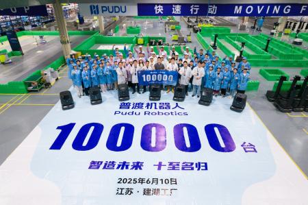 Pudu Robotics、100,000台目のロボット完成で重要なマ