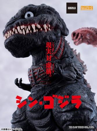 大人気映画『シン・ゴジラ』より「ゴジラ(2016)」が、