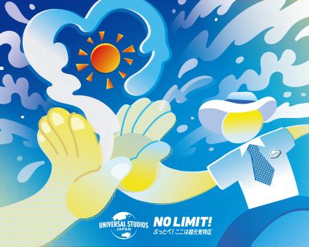ユニバーサル・スタジオ・ジャパンの“NO LIMIT!”な熱