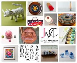 JMC×香川県　インバウンドに向けて香川の魅力を発信