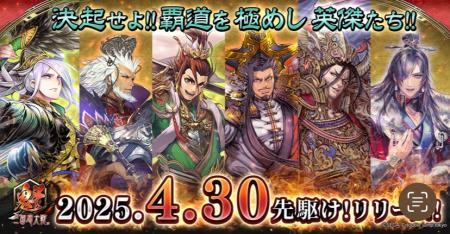 【TCA】『三国志大戦』シリーズを手掛けた西山泰弘教