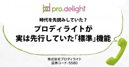 カスハラ対策法案の成立、10年前から標準装備の対策に
