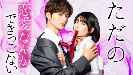 “触れられない男”×“においフェチ女子！”原作コミック