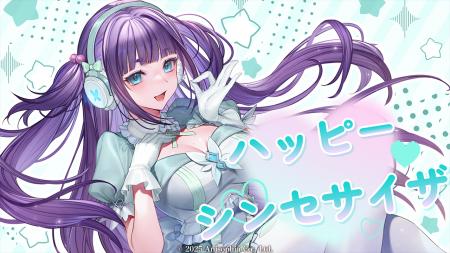 時空を飛ぶVSinger「香祇夜 碧葉」【ハッピーシンセサ