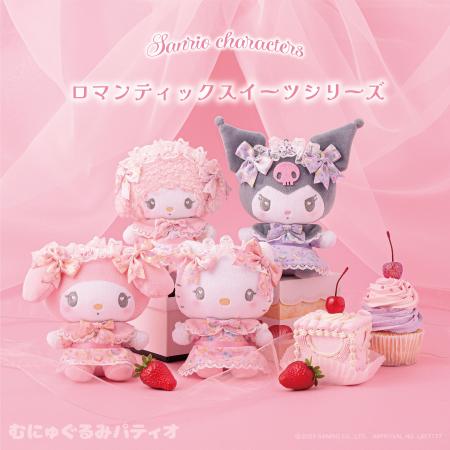 あま～いロリィタにおめかし(ハート)サンリオキャラク