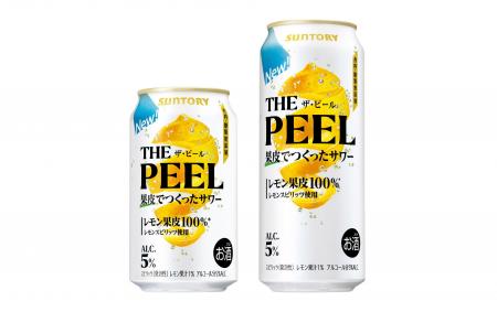「ＴＨＥ ＰＥＥＬ(ザ ピール)〈レモン〉」２０２５年