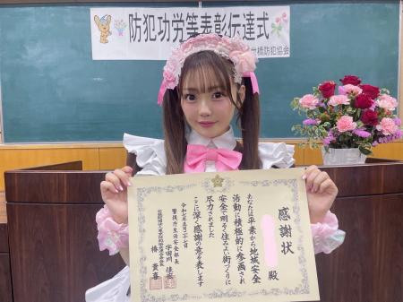 あっとほぉーむカフェ レジェンドメイド hitomi、万世