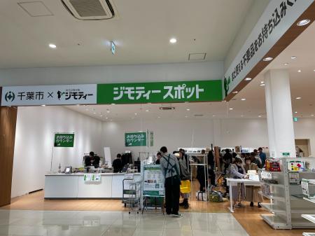 開店から３ヶ月で100t以上のごみ減量効果を達成！リユ