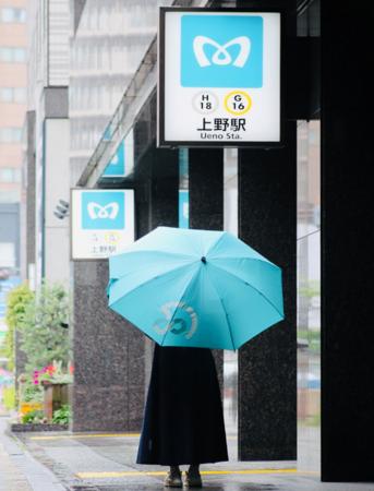 東京メトロ全駅へ傘のシェアリングサービス「アイカサ