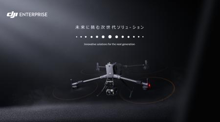 DJI「第7回 国際 建設・測量展 （CSPI-EXPO 2025）」