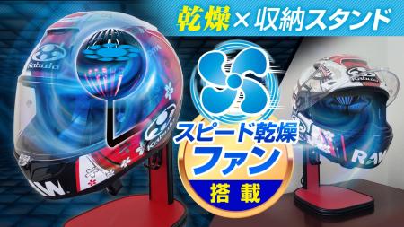 【2倍以上の速乾力】梅雨・湿気から解放、毎日フレッ