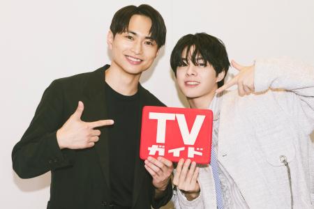 宇佐卓真＆平野宏周が「週刊TVガイド2025年7月18日号