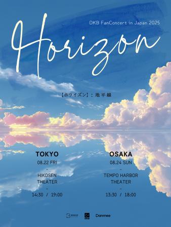 DKB、8月に東京・大阪で「DKB FanConcert in Japan 20