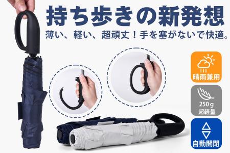 発売開始！大口フックで鞄に吊るせる！究極の軽さと丈