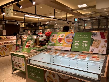 「あべのハルカス近鉄本店」に2度目のポップアップ出