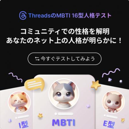AI変革ソリューションを提供するiKalaのデータマーケ