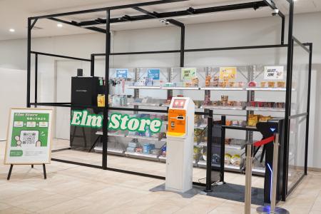 教育機関で日本初“ハウス電子マネー搭載”完全無人売店