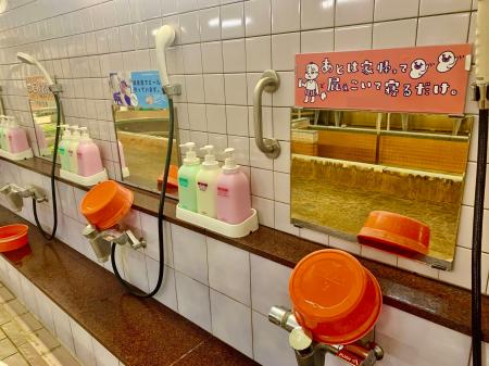 老舗銭湯　鏡広告で若返る！