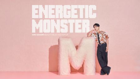 小田切ヒロさんが手掛ける『ENERGETIC MONSTER』HIRO 