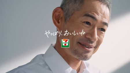 イチローさん出演の新テレビCMを6月15日（日）から放