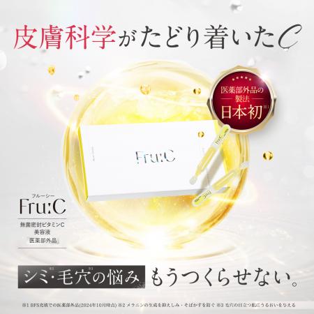 【アジア8カ国*へ拡大中！】リピート率93.3%**のとろ