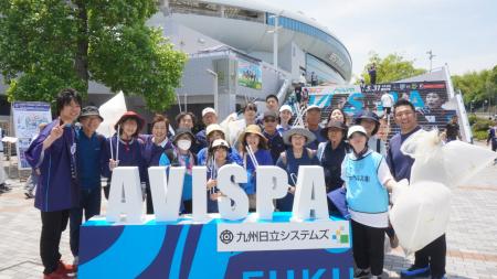コスモヘルス、アビスパ福岡と共に地域清掃プロジェク