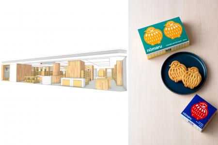 【AKOMEYA TOKYO】有楽町・銀座エリアに4年半ぶりの出