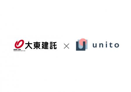 大東建託、株式会社Unitoへ追加出資を決定