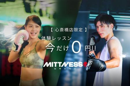 夏に向けて理想のボディメイクを “ 楽しいから続く！”