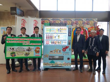 みちのくコカ・コーラボトリング、「チャグチャグ馬コ