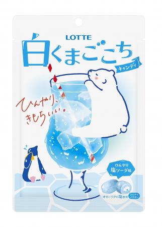 一息ついて、気持ちちょっと上向く「白くまごこちキャ