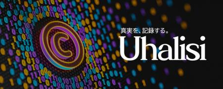 【特許出願】AI時代の著作権を守る――「誰が、何を、ど