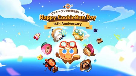 『デヴシスターズ』、クッキーラン16周年を迎え、「Ha