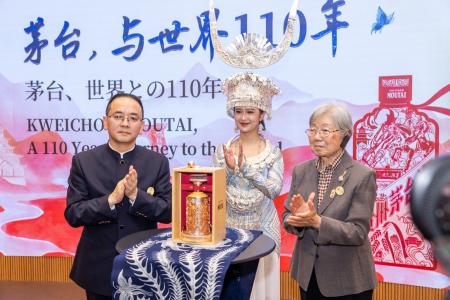 赤水河から大阪湾へと：茅台はESG実践で世界と共に「
