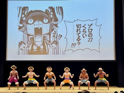 「ONE PIECE」の世界で鍛える！渋谷のテーマジムが史