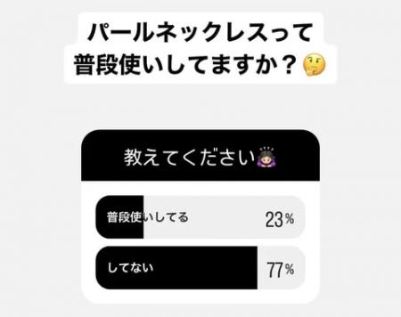 「そのアクセサリー、正解わからない…」95％が共感し