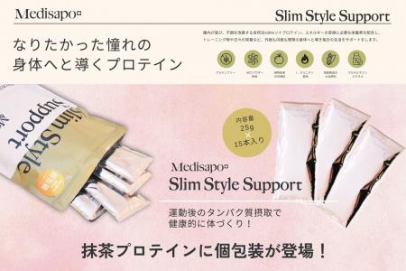 ポケットに収まる健康習慣｜腸内ケアをもっと手軽に【
