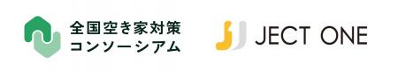 空き家事業を展開するジェクトワン、「全国空き家対策